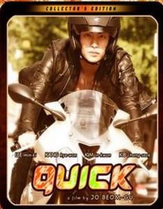 《快遞驚魂》 《快遞驚魂》