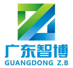 廣東智博 廣東智博