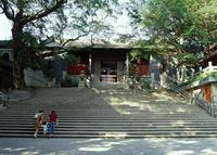 三元[漢語辭彙]