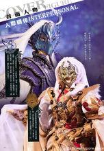 麒麟星[霹靂布袋戲虛擬人物]