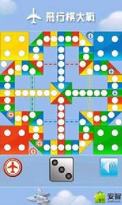 天天飛行棋 天天飛行棋