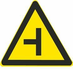 T型交叉路口標誌