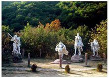 花果山國家森林公園[洛陽]