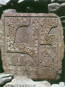 甘孜縣六字真言瑪尼石刻