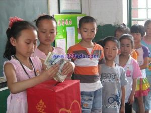 西安市蓮湖區灃惠路國小 西安市蓮湖區灃惠路國小