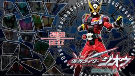 假面騎士Geiz 假面騎士Geiz