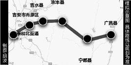 廣吉高速公路 廣吉高速公路