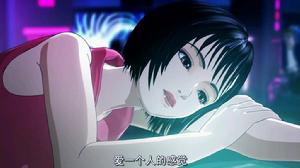 《蘋果核戰記》