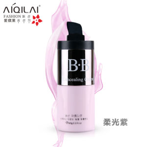 廣州愛琪萊化妝品有限公司 廣州愛琪萊化妝品有限公司