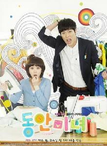 童顏美女 童顏美女