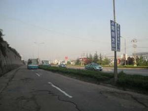 海爾青島優部落 海爾青島優部落