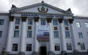 蒙古國自然歷史博物館 蒙古國自然歷史博物館