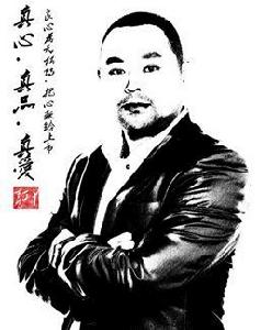 李飛[亞林衛浴總裁]