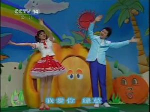 小小智慧樹運動操 小小智慧樹運動操