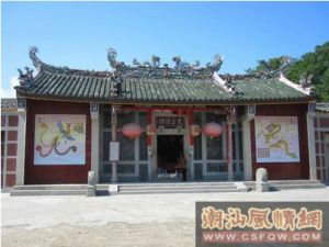 鴻程大廟 鴻程大廟