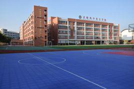 廣州市花都區靈格風中英文學校 廣州市花都區靈格風中英文學校