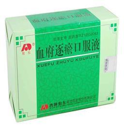 血府諑瘀口服液 血府諑瘀口服液