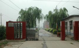 沙河市衛生學校 沙河市衛生學校