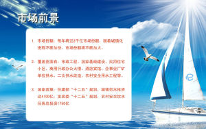 穩壓補償式無負壓供水設備 穩壓補償式無負壓供水設備