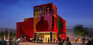 中國2010年上海世博會黎巴嫩國家館 中國2010年上海世博會黎巴嫩國家館