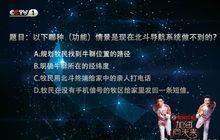 加油！向未來第二季