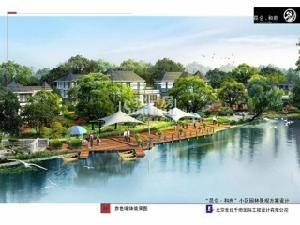 崑崙和府 崑崙和府