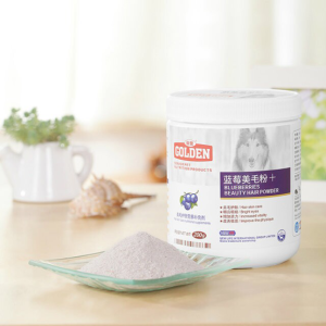 谷登藍莓美毛粉