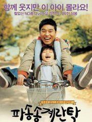 《拉麵人生》 《拉麵人生》