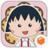 ちびまる子 ちびまる子