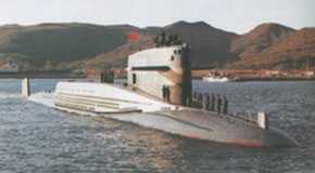 可畏級核動力飛彈潛艇