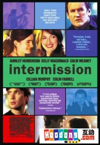 《間斷》 《間斷》