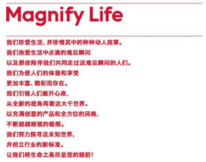 magnify  life
