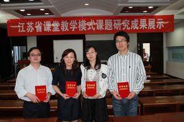 無錫市新聯國小 無錫市新聯國小