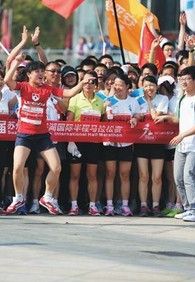 2013蘇州環金雞湖國際半程馬拉松賽 2013蘇州環金雞湖國際半程馬拉松賽