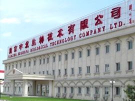 北京燕京中發生物技術有限公司 北京燕京中發生物技術有限公司