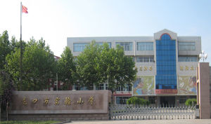 龍口市實驗國小 龍口市實驗國小