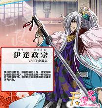 BRAVE10[Studio Sakimakura製作動畫]