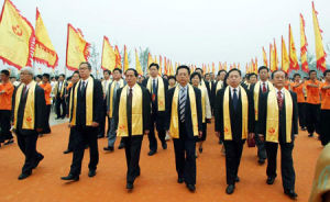 2009首屆世界華人炎帝故里尋根節