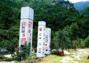 中國石雕文化旅遊區