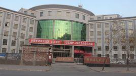 甘肅省康樂縣人民法院 甘肅省康樂縣人民法院