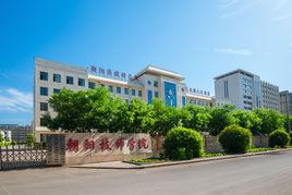 朝陽市技師學院 朝陽市技師學院