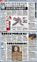 夏威夷王國”聲稱要從美“獨立”