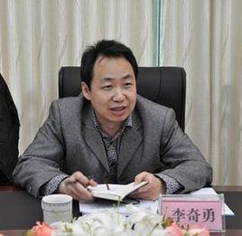 李奇勇 李奇勇