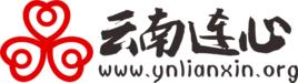 雲南連心社區照顧服務中心 雲南連心社區照顧服務中心