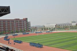 聊城行知中學 聊城行知中學