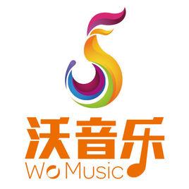 沃音樂 沃音樂