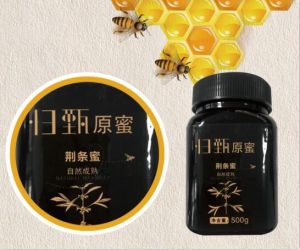 歸甄原蜜 歸甄原蜜