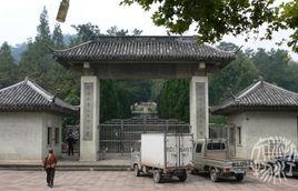 劉英烈士墓 劉英烈士墓