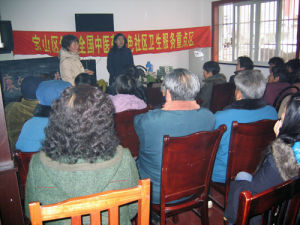 上海市曙光醫院