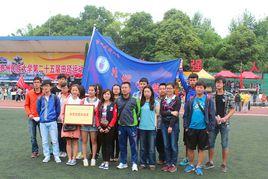 北方民族大學體育學院 北方民族大學體育學院